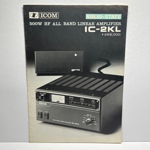 Catalogue icom 2kl - catalogue, vintage