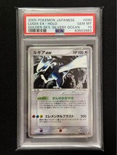 PSA 10 Lugia ex 090/106 Holo