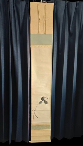 Kakejiku japonais ancien - japonais,
