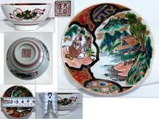 Tasse à saké Kutani Shozo