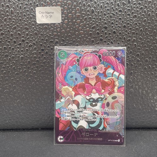 Flagship one piece card game - flagship,