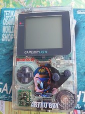 Nintendo Game Boy Light Astro
