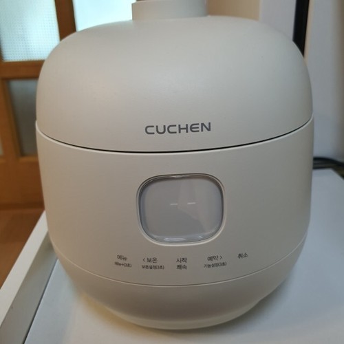Cuchen brain mini full - mini,