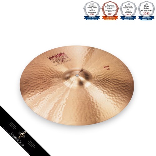 Paiste 2002 ride - 2002, 20"