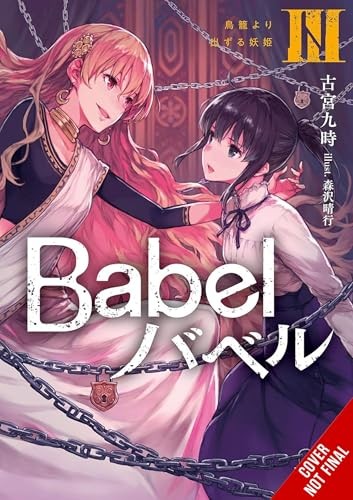 Babel vol 3 - babel,, vol.
