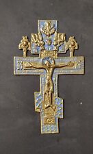 Croix Orthodoxe XIXème En Bronze Émaillé