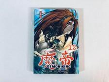 Demon King Tome 12 Manga FR Très Bon état