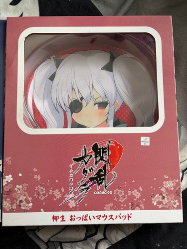 Set tapis souris senran - de,