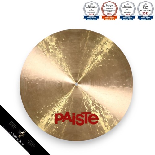 Paiste 2002 heavy ride - heavy, cymbal