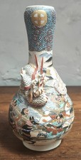 Ancien Vase Japonais en Porcelaine Imari Décor Dragons. Hauteur 17 cm. Tbon état