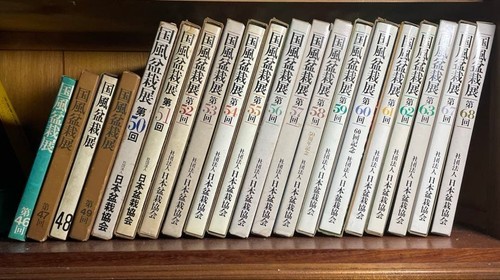 Lot livres photo - lot,