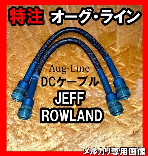 Aug line cable - dc, jeff