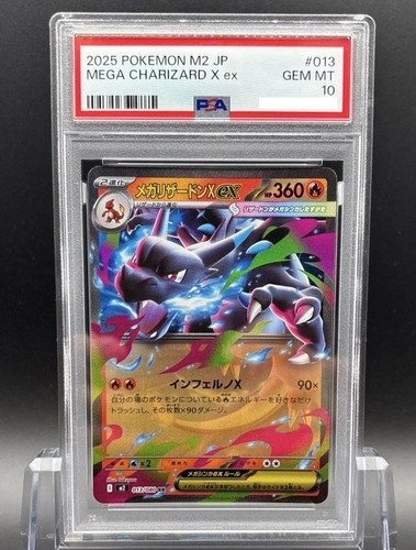 Psa mega charizard ex rr - psa,