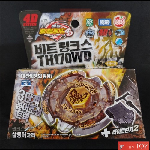 Takara tomy metal beyblade - tomy,