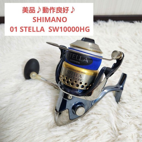 Moulinet pêche shimano - shimano, 01