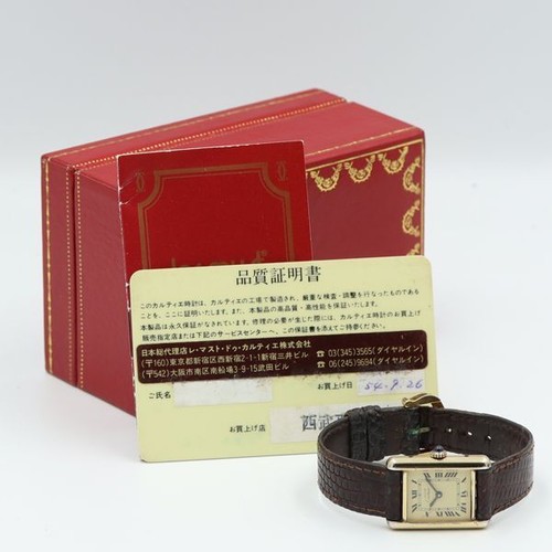 Cartier manual must tank - cartier,
