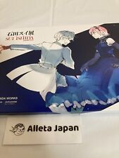 Tokyo Ghoul Sui Ishida