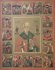 GRANDE CHROMOLITHOGRAPHIE