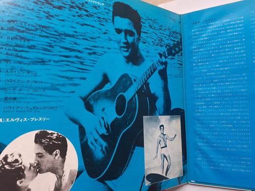 33t elvis presley blue - 33t,