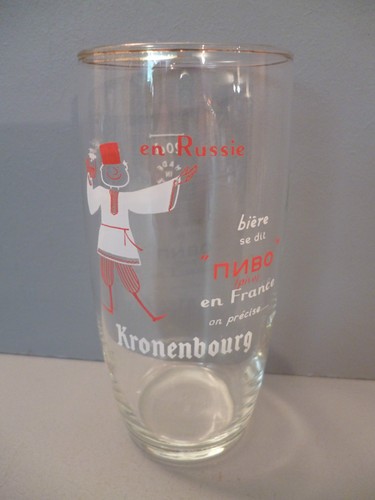 Verre bière ancien - a,