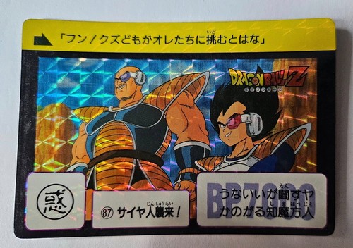 Carte dragon ball dbz - dragon,