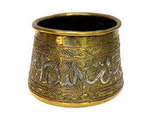 PETIT BASSIN ART ISLAMIQUE IRAN CAUCASE PERSE DAMASQUINÉ ARGENT CUIVRE XIXème