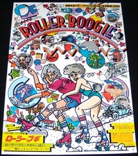 ROLLER BOOGiE Linda Blair Disco 1970s Beverly Garland JAPANESE CHiRASHi