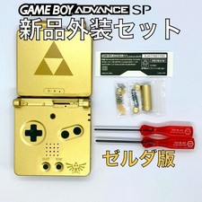 Coque extérieure et kit