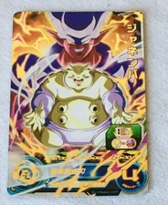 Carte Super Dragon Ball Heroes MM3-044 UR Janemba NM/MINT