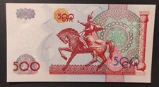 Ouzbékistan billet de 500 S'om de 1999 Pick-81 Neuf ( UNC )