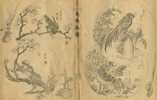 Ancienne estampe d'art asiatique japonaise originale oiseaux, singe c 1890 uk...