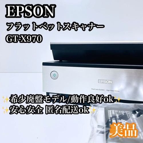 Epson x970 flatbed - epson,