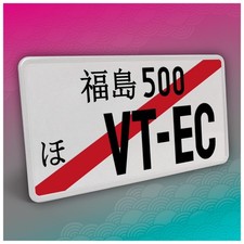 Plaque D'Immatriculation JDM Japonaise 30,5x15,5cm Noire Avec Rayures 03 VT-EC