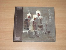 An Musique Collection En Four