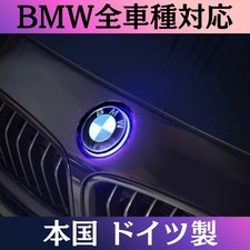 Compatible With All BMW