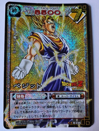 Carte dragon ball - ball, z
