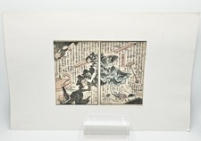 Estampe japonaise ancienne