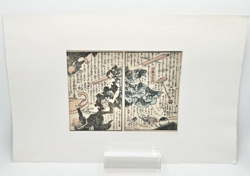 Estampe japonaise ancienne