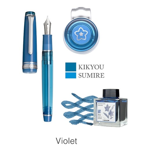 Stylo plume sailor - stylo,