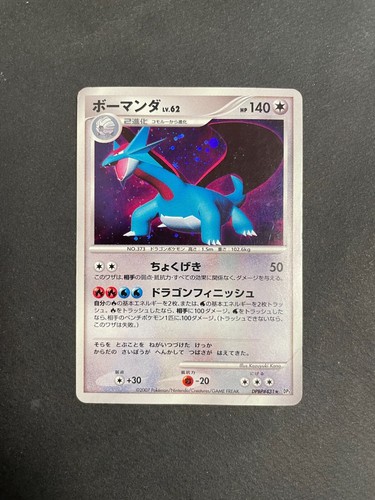 drattak
