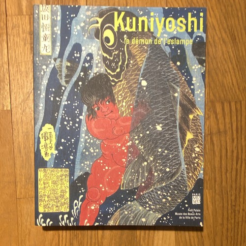 Kuniyoshi démon de - kuniyoshi,