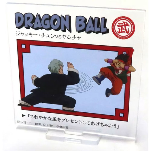 Dragon ball figurine - dragon,