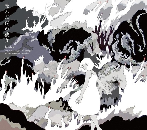 Hades the nine - hades:,