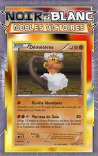 Démétéros Holo -