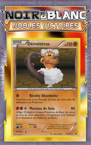 Démétéros holo - démétéros,