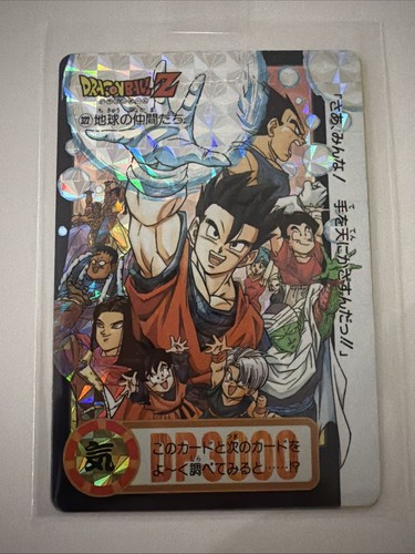 Carte dragon ball dbz - carte,