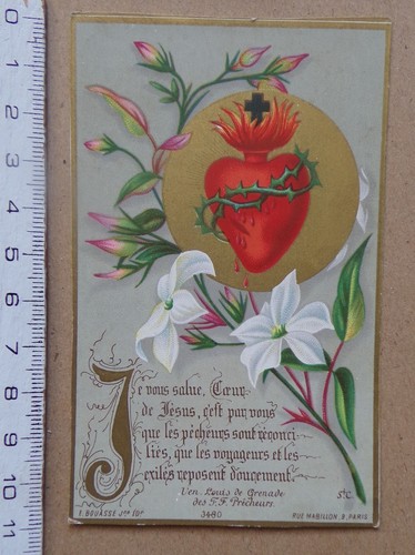 Image pieuse vous salue - image, je