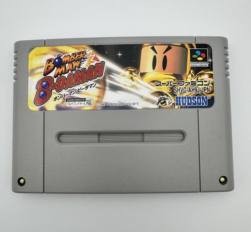 Bomberman daman super - b-daman,