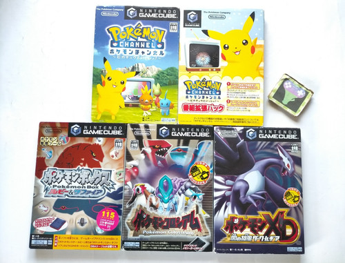 Lot pokemon dark lugia - gc, xd