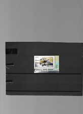 Timbre FRANCE " Poste Aérienne 2013 / Coin de feuille " **